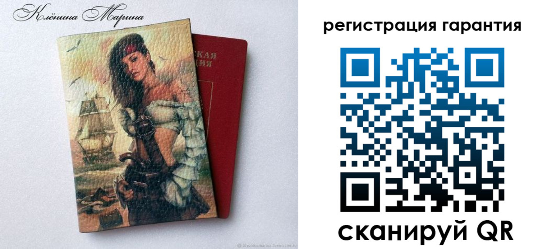 временная регистрация недорого в ЕАО